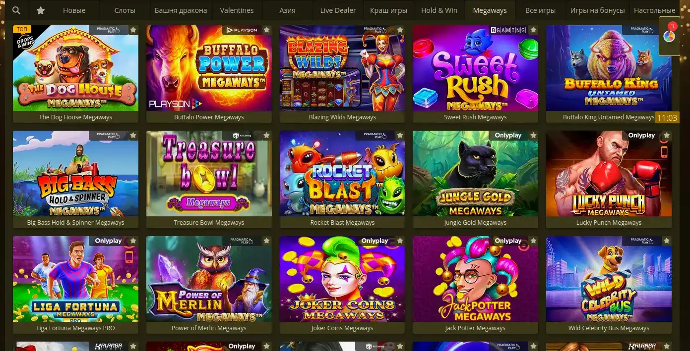 Vulkan Gold casino официальный сайт с бонусами