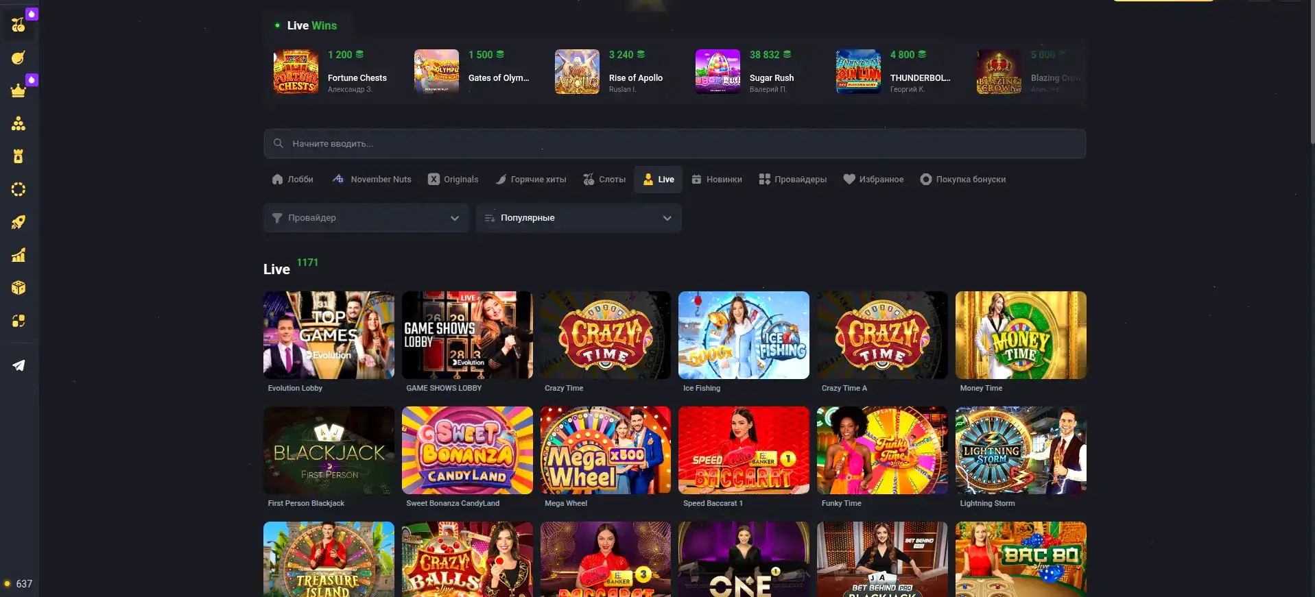 Vulkan Gold casino регистрация и бонусы 2026